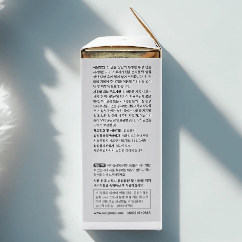 Ingredient Editor Large capacity ingredient editor double melting thread lifting