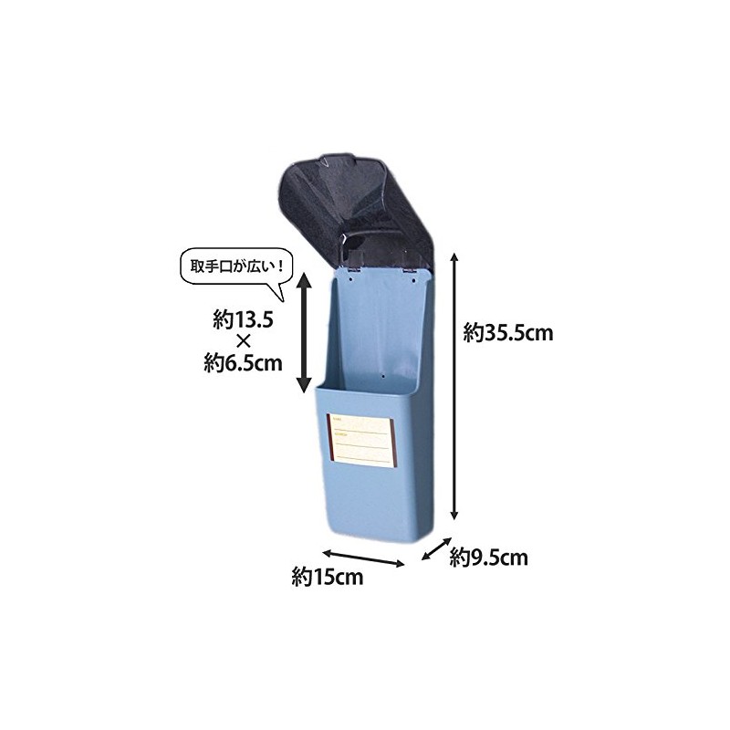 Iris Mailbox