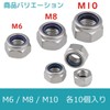 FJmark Lock Nut, Anti-Loose, Hexagonal, Rust Resistant, Stainless Steel, Pack