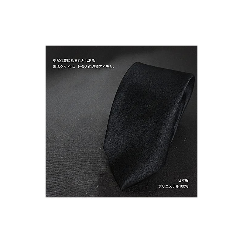 Black Formal Mourning Funeral Set, For Ceremony Dresses, For Sudden