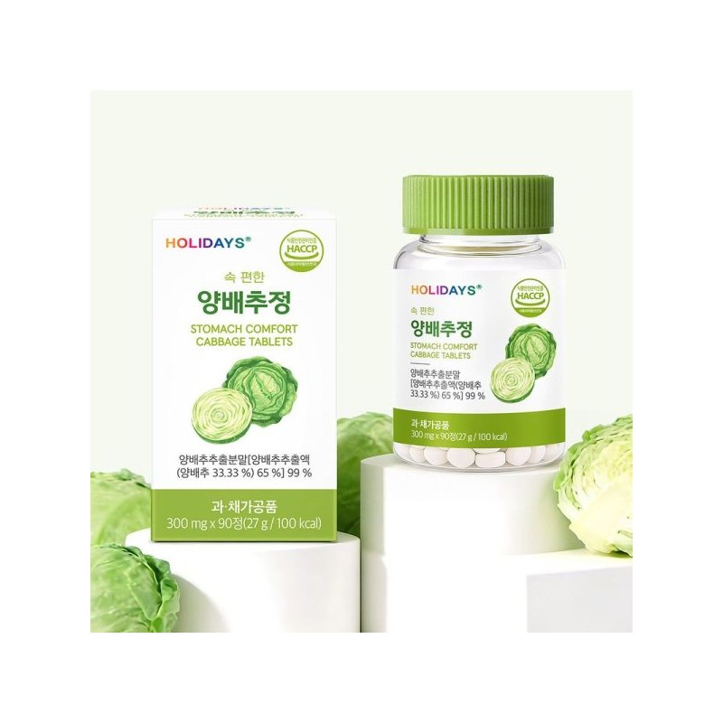 Holidays 홀리데이즈 속 편한 양배추정 90정 1병 Holidays Comfortable Cabbage