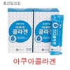 Chong Kun Dang Health Aqua Collagen Collagen 2g, 60 packets / 아쿠아콜라겐 콜라겐 2g 60포