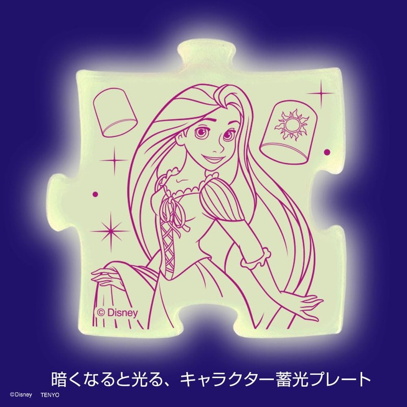 Tenyo 96 Piece Puzzle for Kids (Rapunzel) Children's Jigsaw Puzzle