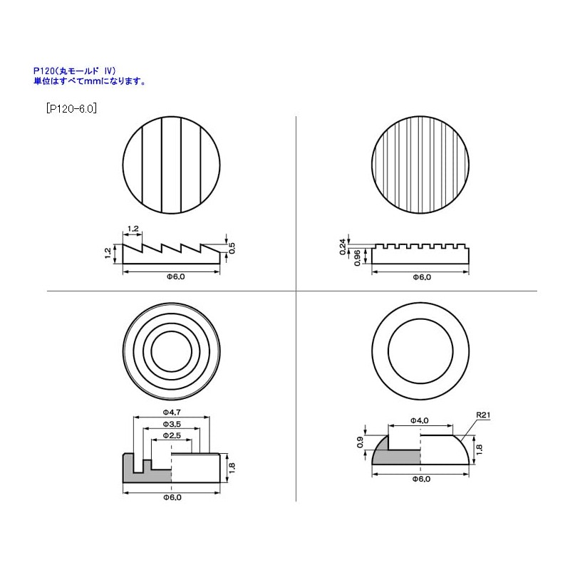 M.S.G Modeling Support Goods Plastic Unit P120 Round Mold IV