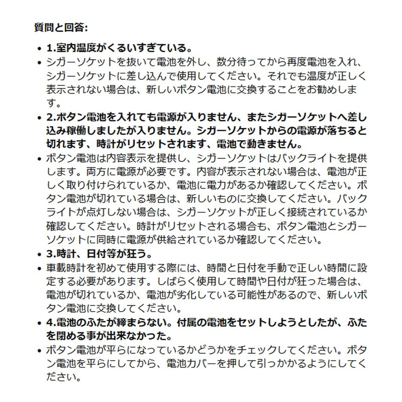 VIGORSTRENG 3 in 1 Digital Car Thermometer Voltmeter Automatic Indoor/Outdoor