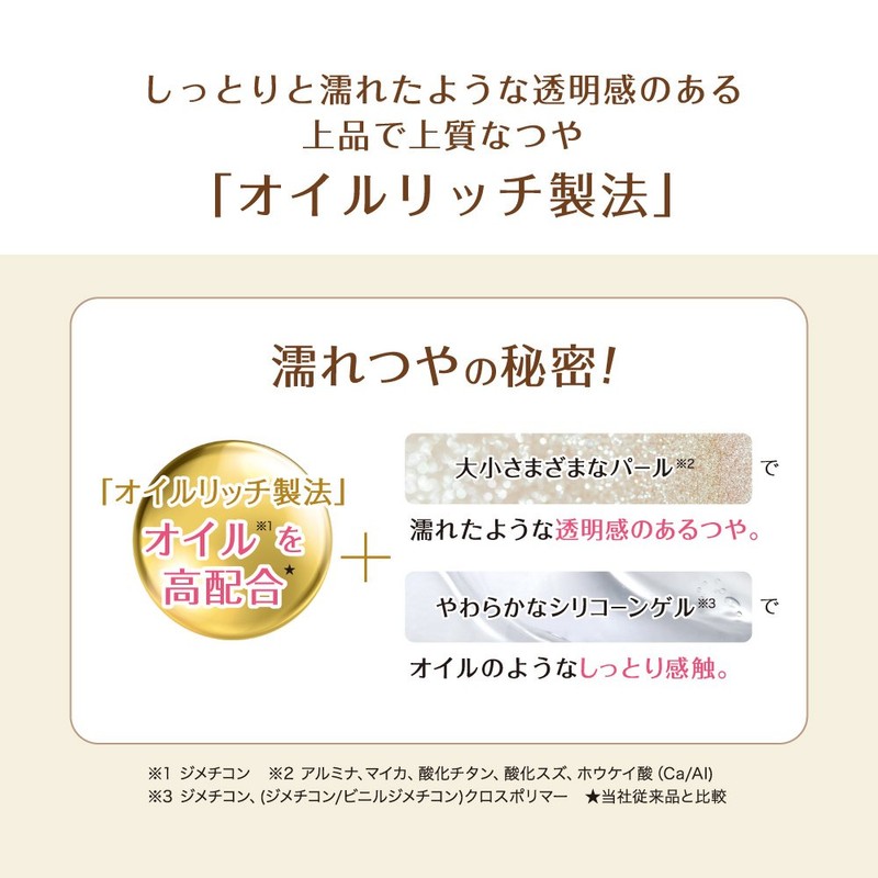 COFFRET D'OR Eyeshadow Beauty Aura Eyes 02, Pink Brown
