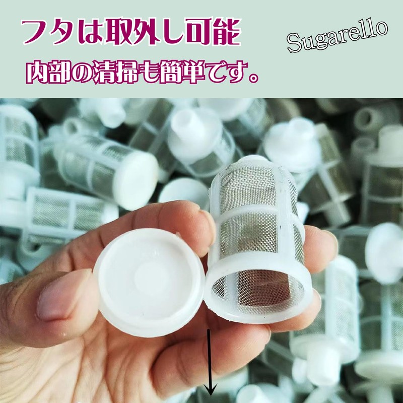 Sugarello 8pcs Diaphragm Pump Filter, Submersible Pump Filter, Strainer, Filtration