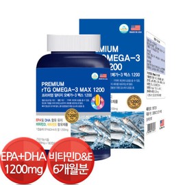 Premium rTG Alti-G Omega 3 1200 Vitamin D 6-month supply / 프리미엄 rTG 알티지 오메가3 1200 비타민D 6개월분