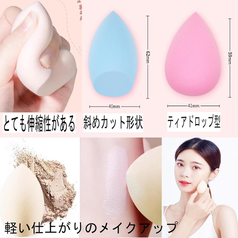 HAPVITAL Makeup Sponges, Set of 8, Multifunctional Makeup Puff, Foundation,