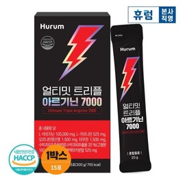 얼티밋 트리플 아르기닌 1박스 타우린 블랙마카 액상스틱 Ultimate Triple Arginine 1 Box Taurine Black Maca Liquid Stick