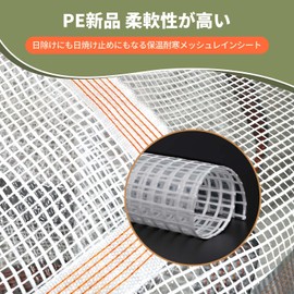 Chenyang Small Shop Waterproof Sheet, Transparent Grid, Outdoor, Roof, Vinyl Sheet, Built-in Mesh, Fiber Reinforced Rope, Made of HDPE, 0.16 inches (4.0 mm) Thick, Lotus Effect, Waterproof, Rainproof,