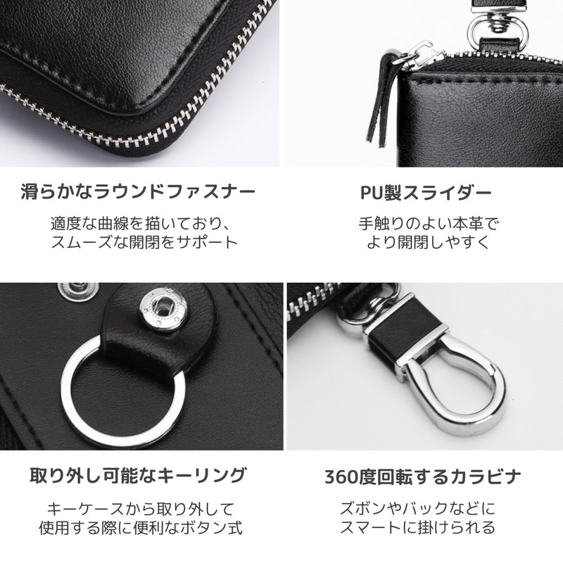 fogman Key Case, Smart Key, PU Leather, Large Capacity, 6