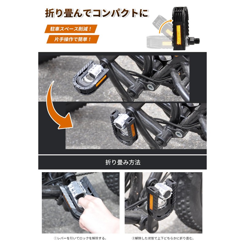 Grandios GD-ORIPDL Folding Pedal Set for Bicycles, Left & Right