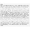 Easydew Mela B Toning Ampoule Cushion Refill Puff 13g, No.