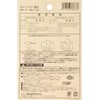 SK11 Oregon Chainsaw Replacement #11N 91PX-58E