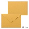Midori 86509006 Letter Set Foil Stamped Envelopes, Fluff Pattern