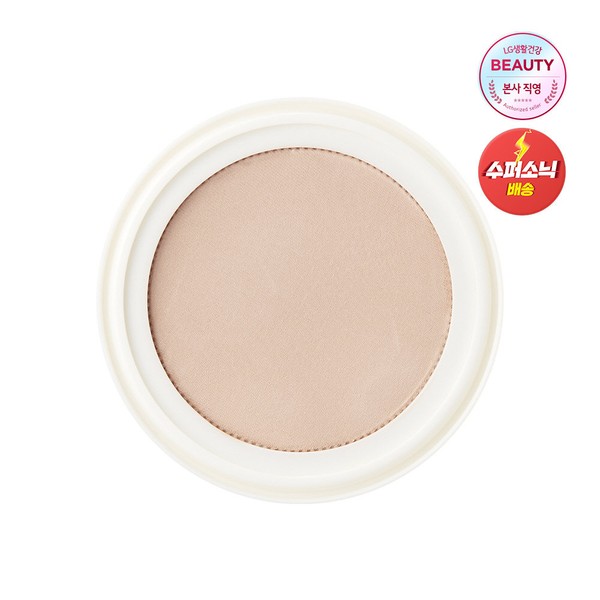 The Face Shop Gold Collagen Ampoule Mesh Cushion (Refill) 13g,