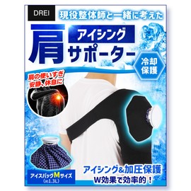 (Cooling x Pressure) Shoulder Icing Supporter with Ice Bag for Shoulder Dedicated Fixation Supporter for Left and Right Use with Ice Bag One Size Fits Most, Post Sports Care, Easy Installation (Check