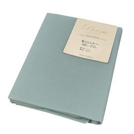 Higashimikawa Futon Cover, Made in Japan, 100% Cotton, Adult Dull Color, Single, 41.3 x 84.6 inches (105 x 215 cm), Fully Open Zipper, Fully Washable (Misora Blue, Duvet Cover 41.3 x 85.6 inches (105