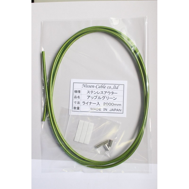 Nissen Cable Co., Ltd (ニッセンケーブルカブシキガイシャ) Stainless Brake Outer Cable 6.6