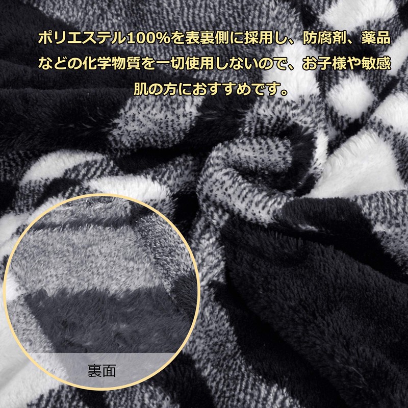 Flameproof Blanket, Outdoor Throw, Cold Protection, Flameproof Material, Soft, Skin-friendly