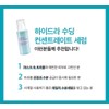 mariko [Newly launched] Marico Hydra Soothing Concentrate Serum 100ml +