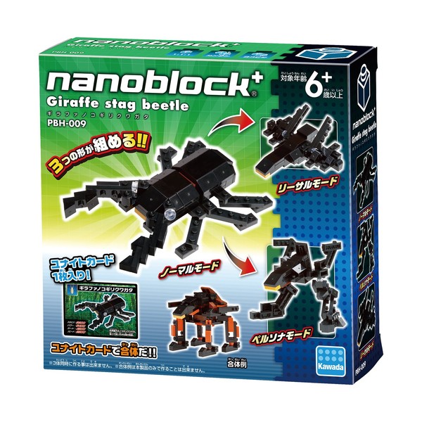 Nano Block plus girafanokogirikuwagata Pbh – 009 