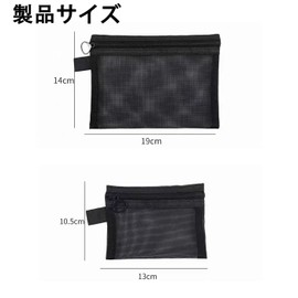 Mirhua Pouches, Set of 4, Mesh Cosmetic Pouch, Gray, Makeup Pouch, Small Accessories, Hanging, Mini, Ultra Lightweight, Thin, Compact, Portable, Everyday Use, Travel, Convenient, Business Trip