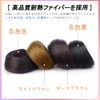 DAILUOSI Bun Wig, Part Wig, Volume Up, Hair Ornament, Point