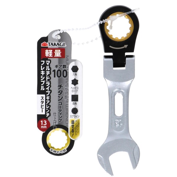 Takagi Multi-Drive Gear Wrench, Flexible, Stubby, 0.5 inch (13 mm), Ratchet Wrench, 180°, Number of Gears, 100 Gears, Lightweight, Work Tool, Bolts and Nuts Tightening, Loosening