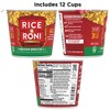 Rice-A-Roni Cups, Individual Cup 2.25 Ounce (Pack of 12)