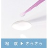 Foula(フーラ) Renewed!! Long-lasting Extension Coating, Brush Type, 10ml, Natural Plant