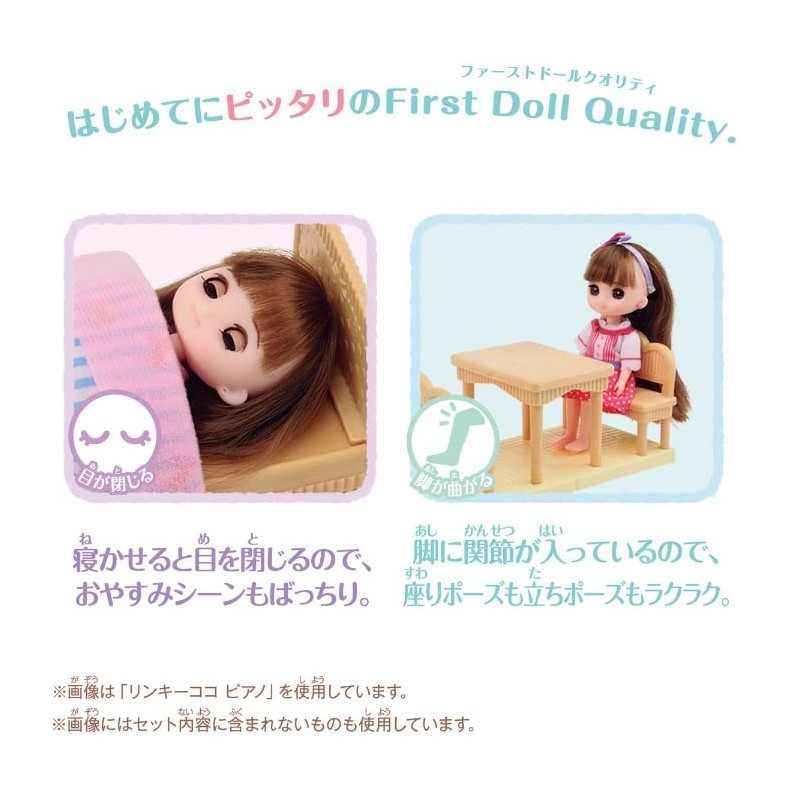 Pittet Linky Coco -Gardening