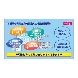 【第2類医薬品】パンシロン01プラス 48包