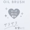 [Hair Brush] Oil Brush/Mochi Squishy Panda Kamio Japan Cute Present