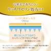 Mentholatum Premium Melty Cream Lip Blooming Honey Scent Set of