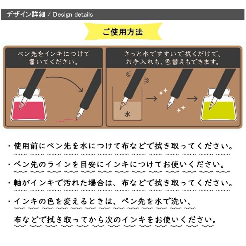 PILOT Pilot Dip Pen iro-utsusi Iro-utsusi Fountain Pen (Bamboo Charcoal,