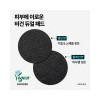 Natural Maid Black Charcoal Pore Toner Pad / 내추럴 메이드