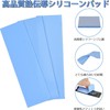Rongdeson サーマルパッド 経済型6パック 3種類の厚さ 熱暴走対策 冷却ラジエーターフィン 両面放熱シリコーンパッド 熱伝導性6.0 W/mk 軟らか材質