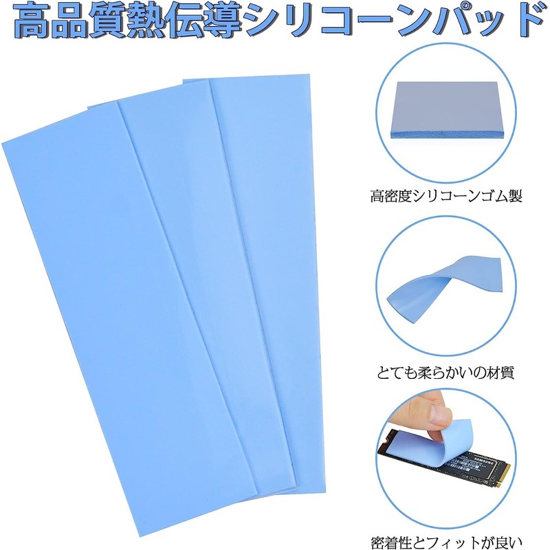 Rongdeson サーマルパッド 経済型6パック 3種類の厚さ 熱暴走対策 冷却ラジエーターフィン 両面放熱シリコーンパッド 熱伝導性6.0 W/mk 軟らか材質