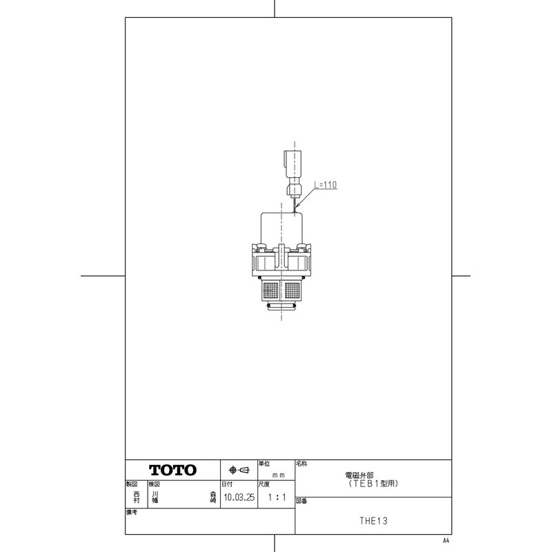 TOTO Solenoid Valve Part (For TEB1 Type) THE13