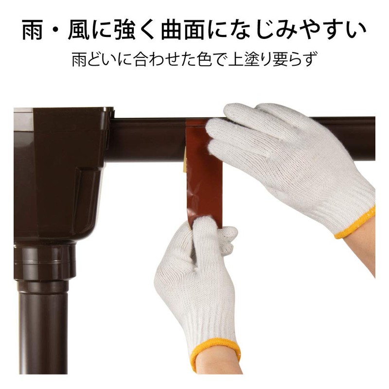 Nitoms Gutter Repair Tape, 1.6 inches (40 mm) x 6.6