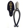 Soke Hidehisa Flower Shears Ikenobo Shaped T-8