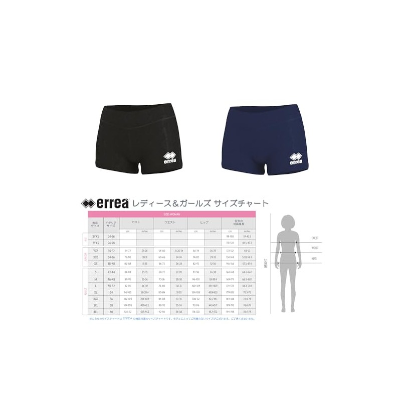 Errea Competition Shorts Isabel JR Girls', navy