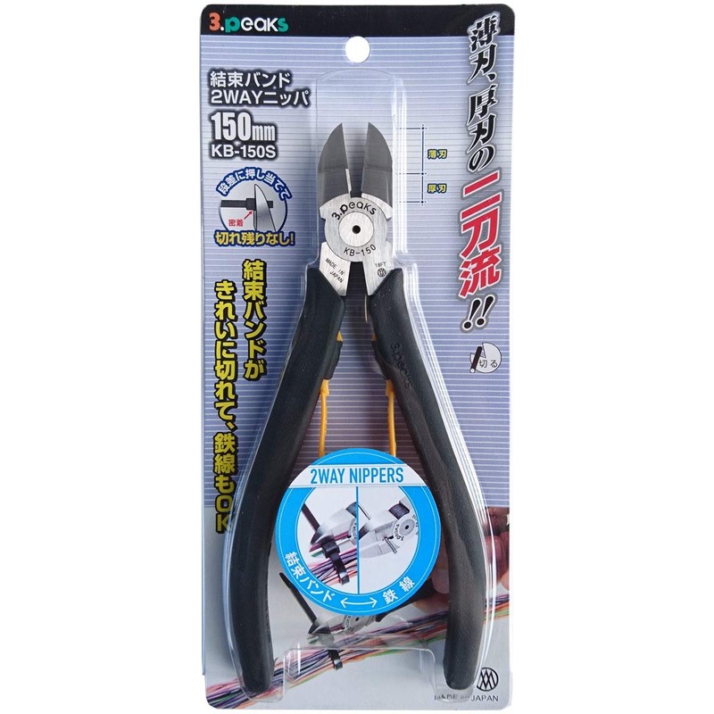 suri-pi-kusu 技研 Cable Ties Way nippa KB – 150S 150