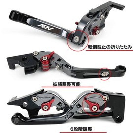 Compatible Models: ADV150 ADV160 Motorcycle Aluminum Brake Clutch Lever Set Handle Lever Parking Brake Lever Set Scooter 6 Stage Adjustment (with Gray Parking Brake Function)
