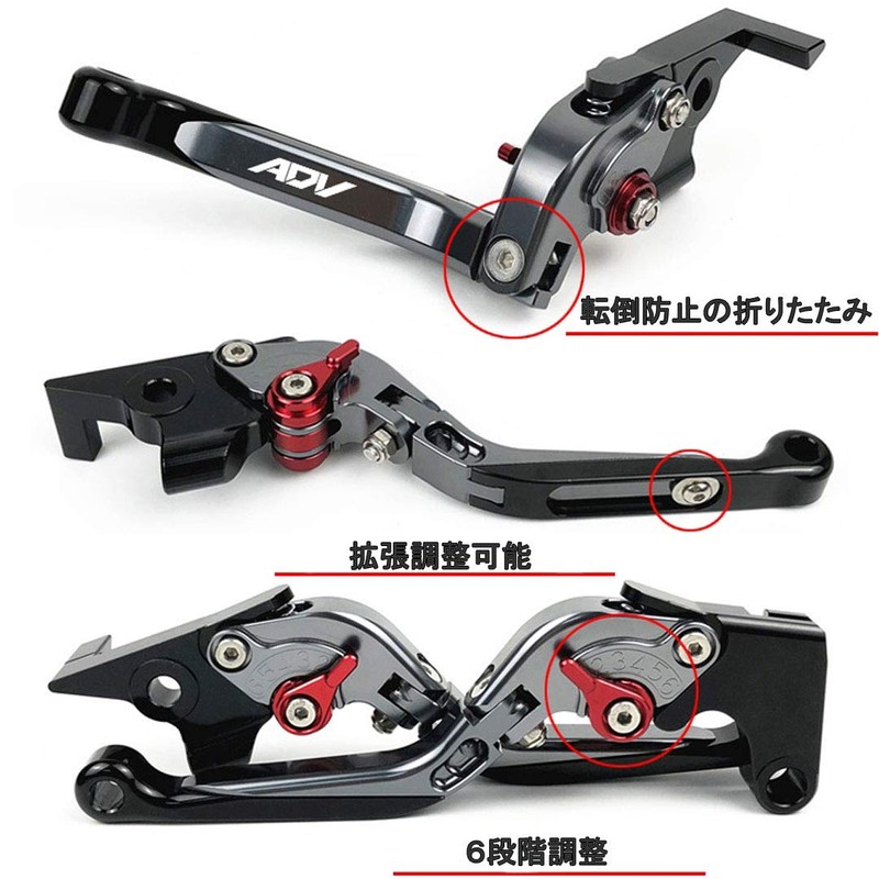 Compatible Models: ADV150 ADV160 Motorcycle Aluminum Brake Clutch Lever Set