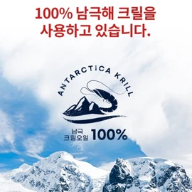 Wolto Market Partner Krill oil and other complexes Krill oil 5+1 box 5+1 box / 크릴오일등복합물 크릴오일 5+1박스 5+1박스