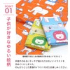 Gauze Tenugui, Animal Orange, Made in Japan, 100% Cotton, 34.6