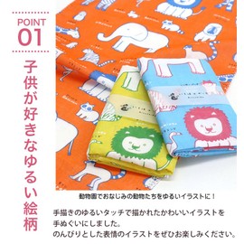 Gauze Tenugui, Animal Orange, Made in Japan, 100% Cotton, 34.6 x 13.8 inches (88 x 35 cm), Iroha Mameo Series